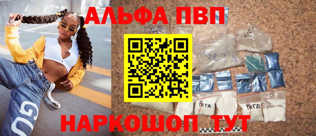 APVP СК КРИС Белая Калитва