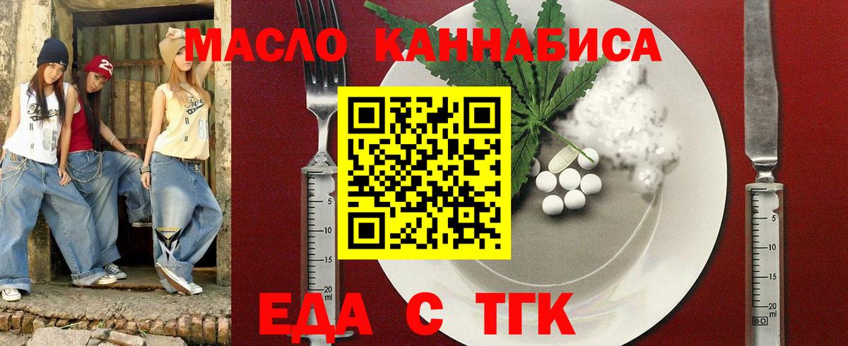 Белая Калитва  Canna-Cookies конопля  Вход с VPN 