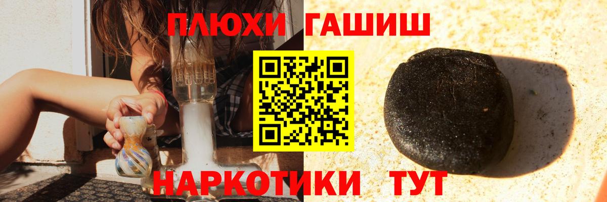 Белая Калитва  Гашиш Cannabis  Вход с VPN  ГАШИШ убойный 