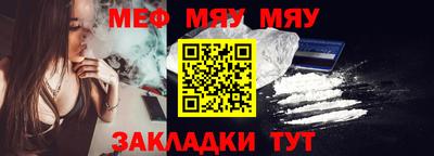 мефедрон VHQ Ижевск