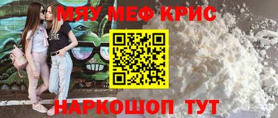 герыч Иваново