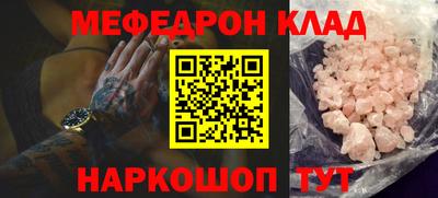 прущий лед Камень-на-Оби