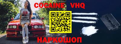 герыч Иваново
