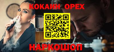 мефедрон VHQ Ижевск