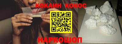 мефедрон VHQ Ижевск