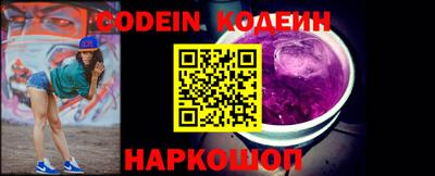 герыч Иваново