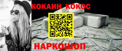 каннабис Ивантеевка