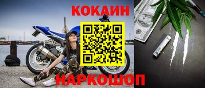 герыч Иваново
