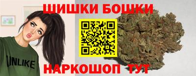 каннабис Ивантеевка