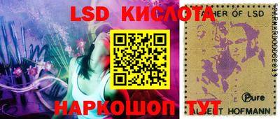 мефедрон VHQ Ижевск
