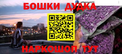 каннабис Ивантеевка
