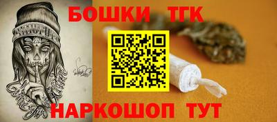 герыч Иваново