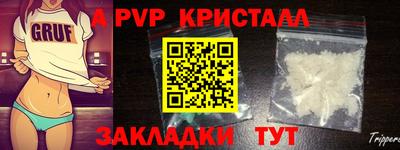 каннабис Ивантеевка