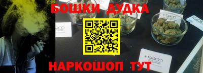 каннабис Ивантеевка