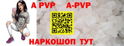 герыч Иваново