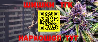 герыч Иваново