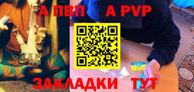 мефедрон VHQ Ижевск