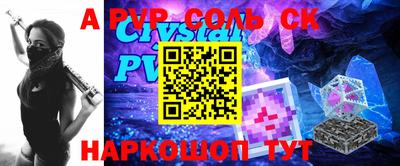 мефедрон VHQ Ижевск