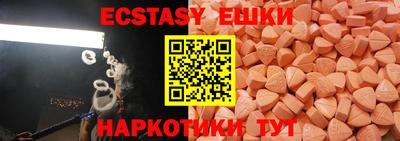 героин Каменск-Шахтинский