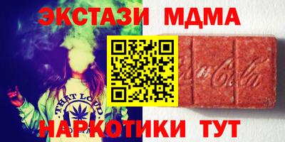 каннабис Ивантеевка