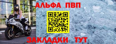 каннабис Ивантеевка