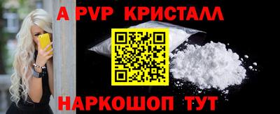 мефедрон VHQ Ижевск