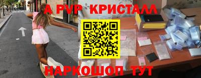 герыч Иваново