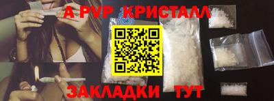 мефедрон VHQ Ижевск