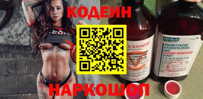 каннабис Ивантеевка