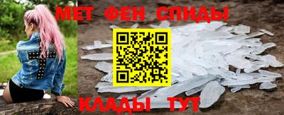 герыч Иваново