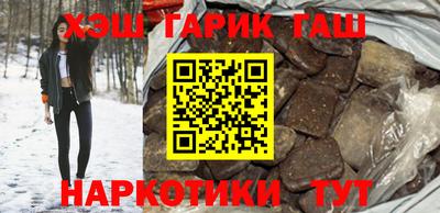 каннабис Ивантеевка