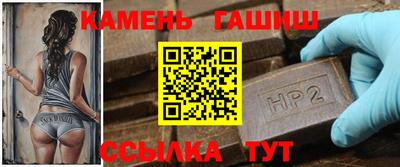 каннабис Ивантеевка