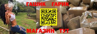 каннабис Ивантеевка
