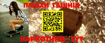 герыч Иваново