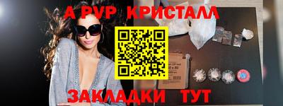 герыч Иваново