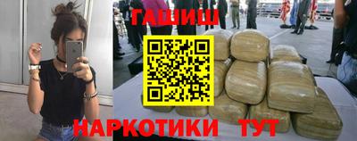 героин Каменск-Шахтинский