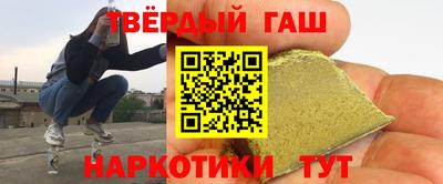 герыч Иваново