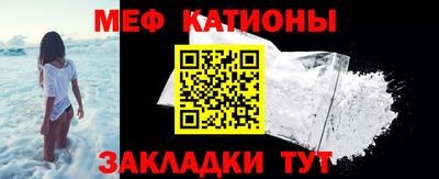 мефедрон VHQ Ижевск