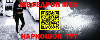 каннабис Ивантеевка