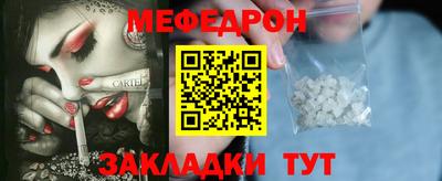 герыч Иваново