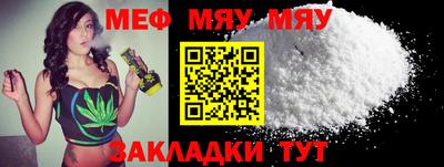 мефедрон VHQ Ижевск