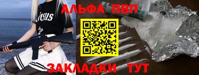 мефедрон VHQ Ижевск