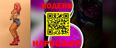 герыч Иваново