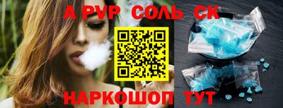 мефедрон VHQ Ижевск