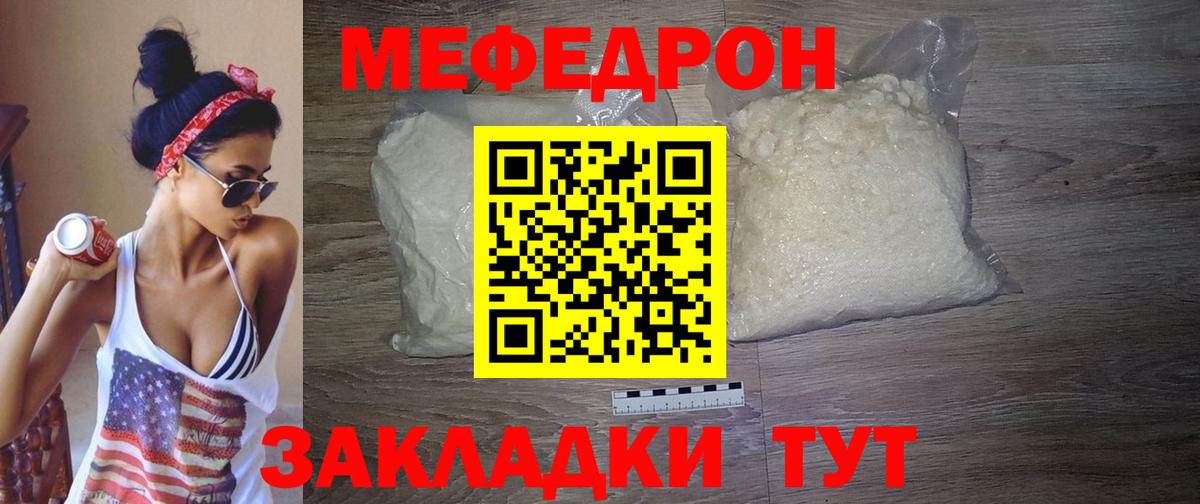 Белая Калитва  МЯУ-МЯУ  Вход с VPN  МЯУ-МЯУ  МЯУ-МЯУ 4 MMC 