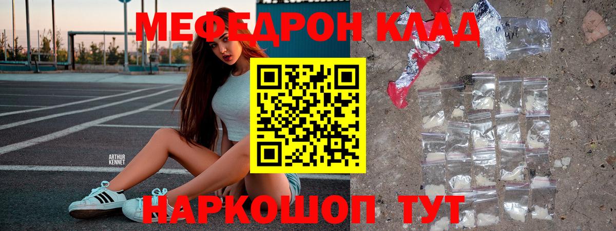 МЕТАМФЕТАМИН Белая Калитва