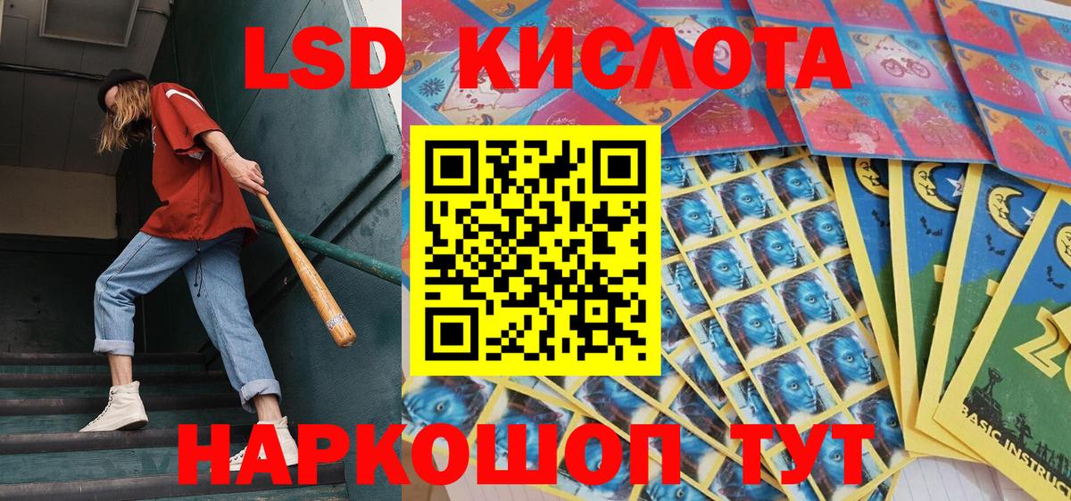 Наркотические марки 1,8мг  Наркотические марки 1,8мг  Вход с VPN  где продают наркотики  Белая Калитва 