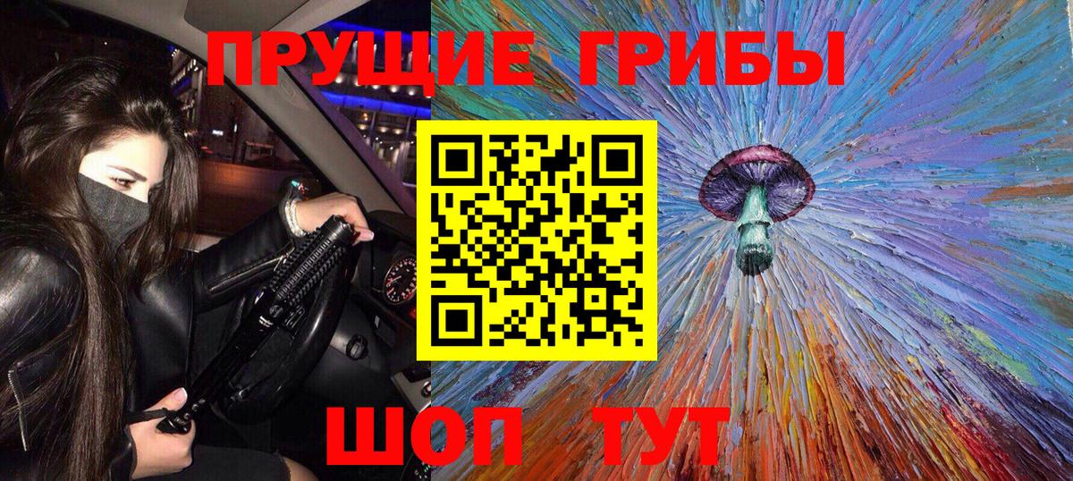 ГАШ  Вход с VPN  APVP СОЛЬ кристаллы  ЭКСТАЗИ  Амфетамин   Меф МЯУ МЯУ   МЕТ  ГАШ  Белая Калитва  МАРИХУАНА 