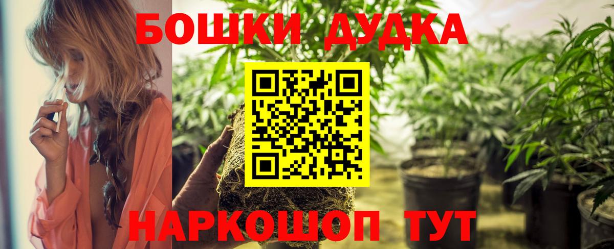 Бошки марихуана LSD WEED  Вход с VPN  Белая Калитва  Марихуана Amnesia  МАРИХУАНА семена  Каннабис семена 